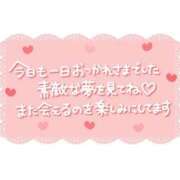 ヒメ日記 2025/09/13 20:46 投稿 鞠子(まりこ) Diamond Hearts