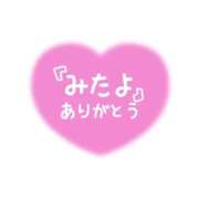 ヒメ日記 2025/12/16 10:43 投稿 鞠子(まりこ) Diamond Hearts