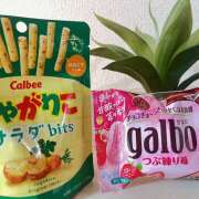 ヒメ日記 2025/10/01 15:46 投稿 小倉（おぐら） Exe～エグゼ～