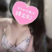 ヒメ日記 2025/04/20 19:51 投稿 ゆりあ サンキュー沼津店（サンキューグループ）