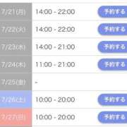 ヒメ日記 2025/07/21 20:07 投稿 いちご 池袋本気AF専門店AF革命絶頂アクメ