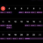 ヒメ日記 2025/08/03 17:03 投稿 いちご 池袋本気AF専門店AF革命絶頂アクメ