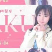 ヒメ日記 2025/06/04 14:44 投稿 さく E+アイドルスクール新宿・歌舞伎町店