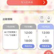 ヒメ日記 2025/10/02 18:04 投稿 さく E+アイドルスクール新宿・歌舞伎町店