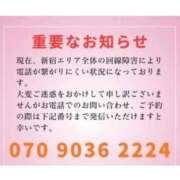 ヒメ日記 2025/10/15 16:24 投稿 さく E+アイドルスクール新宿・歌舞伎町店