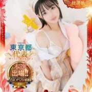 ヒメ日記 2025/11/18 16:24 投稿 さく E+アイドルスクール新宿・歌舞伎町店