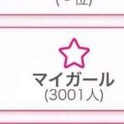 ヒメ日記 2025/12/21 17:05 投稿 さく E+アイドルスクール新宿・歌舞伎町店