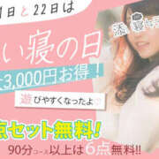 ヒメ日記 2025/06/11 05:40 投稿 みほ かりんと神田