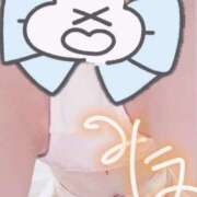 ヒメ日記 2025/07/21 14:05 投稿 みほ かりんと神田