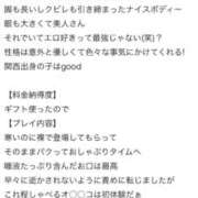 ヒメ日記 2025/03/17 20:33 投稿 ゆま◆長身巨乳の美女降臨！ 即イキ淫乱倶楽部 高崎店