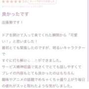 ヒメ日記 2025/05/18 02:53 投稿 みらい One More 奥様　錦糸町店