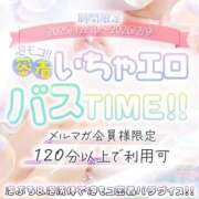 ヒメ日記 2026/01/26 19:43 投稿 みらい One More 奥様　錦糸町店