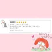 ヒメ日記 2025/06/18 10:01 投稿 みあ 秋葉原ハンドメイド