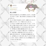 ヒメ日記 2025/07/15 11:00 投稿 みあ 秋葉原ハンドメイド