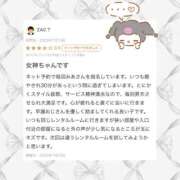 ヒメ日記 2025/08/02 11:30 投稿 みあ 秋葉原ハンドメイド