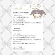 ヒメ日記 2025/08/12 10:01 投稿 みあ 秋葉原ハンドメイド