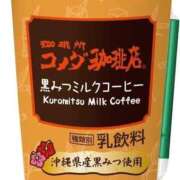 ヒメ日記 2025/03/16 04:05 投稿 ひかる セレブクエスト-omiya-