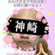 ヒメ日記 2025/04/04 18:15 投稿 ひかる セレブクエスト-omiya-