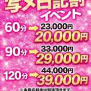 みる 写メ日記割だって〜🐣 Ravires(ラヴィリス)