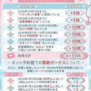 ヒメ日記 2026/08/08 22:41 投稿 みる Ravires(ラヴィリス)