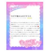 ヒメ日記 2026/01/08 22:27 投稿 ねいろ ちゃんこ大阪十三