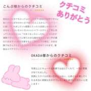 ヒメ日記 2026/05/13 23:38 投稿 ねいろ ちゃんこ大阪十三