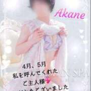 ヒメ日記 2025/06/03 18:47 投稿 茜音（あかね） 高崎回春性感SPA