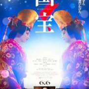 ヒメ日記 2025/08/06 13:39 投稿 茜音（あかね） 高崎回春性感SPA