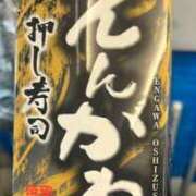 ヒメ日記 2026/02/07 10:58 投稿 つばき Ace(エース)