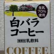 ヒメ日記 2026/03/14 09:17 投稿 つばき Ace(エース)