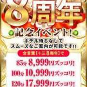 ヒメ日記 2025/09/01 11:11 投稿 さち ギン妻パラダイス 十三店