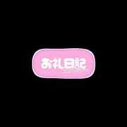 ヒメ日記 2025/10/02 12:04 投稿 みれい 山口周南ちゃんこ