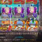 ヒメ日記 2025/11/02 10:33 投稿 みれい 山口周南ちゃんこ