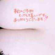 ヒメ日記 2025/11/19 15:11 投稿 みれい 山口周南ちゃんこ