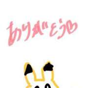 ヒメ日記 2025/11/21 13:14 投稿 みれい 山口周南ちゃんこ