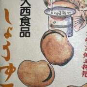 みれい やったぁぁぁぁぁぁぁぁぁあ 山口周南ちゃんこ