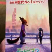 ヒメ日記 2026/01/10 15:14 投稿 みれい 山口周南ちゃんこ