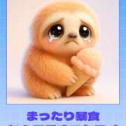 ヒメ日記 2026/01/14 15:45 投稿 みれい 山口周南ちゃんこ