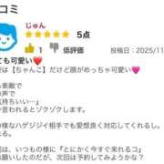 ヒメ日記 2026/02/19 21:43 投稿 みれい 山口周南ちゃんこ