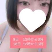 ヒメ日記 2026/05/08 20:56 投稿 みれい 山口周南ちゃんこ