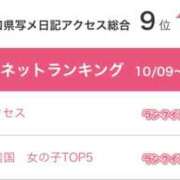 ヒメ日記 2026/10/19 17:32 投稿 みれい 山口周南ちゃんこ