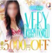 ヒメ日記 2025/09/12 10:19 投稿 梨乃 佐世保デリヘル　VERY（ヴェリィ）