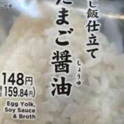 ヒメ日記 2025/10/01 16:24 投稿 梨乃 佐世保デリヘル　VERY（ヴェリィ）