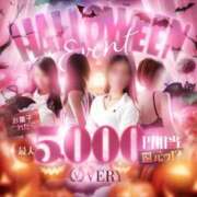 ヒメ日記 2025/10/27 07:32 投稿 梨乃 佐世保デリヘル　VERY（ヴェリィ）