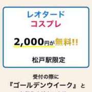 ヒメ日記 2025/04/26 11:39 投稿 小川ちい 松戸人妻花壇