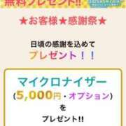 ヒメ日記 2025/05/13 12:16 投稿 小川ちい 松戸人妻花壇