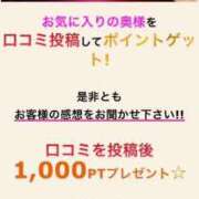 ヒメ日記 2025/05/17 11:50 投稿 小川ちい 松戸人妻花壇