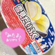 ヒメ日記 2025/09/29 21:03 投稿 小川ちい 松戸人妻花壇