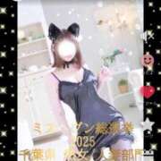 ヒメ日記 2025/10/16 01:57 投稿 小川ちい 松戸人妻花壇