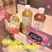 ヒメ日記 2025/10/21 17:12 投稿 小川ちい 松戸人妻花壇